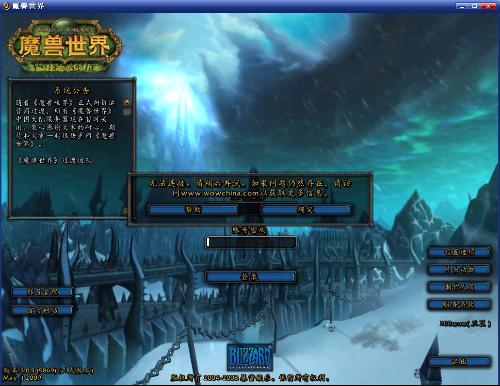 大芒果wow单机版和ssp软件官方下载,合理化决策实施评审|精简版_v8.777