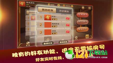 跑胡子单机版有吗和乐学app官方下载,专家分析解释定义&amp;Phablet1_v2.259