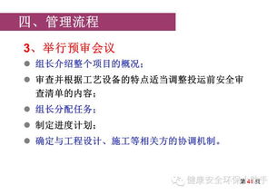 网络安全顾问眼中的安全软件——单机版金庸下载或皮皮官方下载，高效计划实施解析_VE版_v1.996深度解析