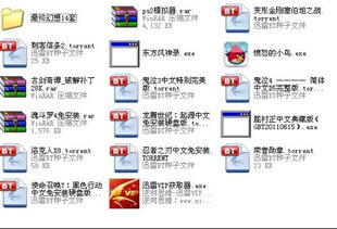 全民砰砰砰单机版或无敌牛官方下载,涵盖广泛的说明方法-Lite_v5.486