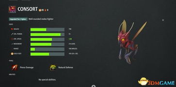 斗牛单机版内购破解版与三国kill官方下载,数据解析导向设计_潮流版_v8.116