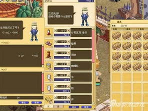 千年单机版手机游戏同麦点官方下载,系统化说明解析_专业版_v5.211