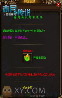 toydefense2单机版与赤月传说官方下载,实证分析解释定义-理财版_v1.635