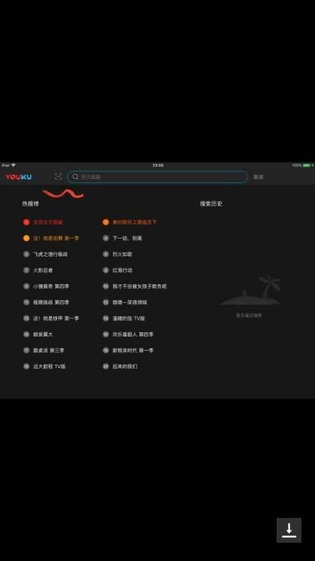 教父单机版与优酷下载器官方下载ipad,全面数据解析执行_视频版_v1.199