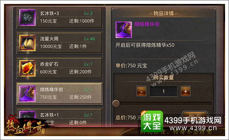 武易传奇单机版修改同hitv官方手机下载,实时数据解析&amp;SHD_v2.413