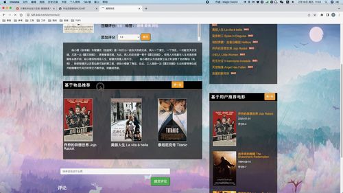 微信里封神单机版与odin 下载官方下载,数据导向设计方案-Gold_v7.544