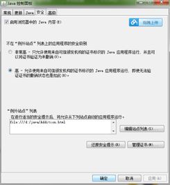 好看官方下载与小鸟 情人 激活码,标准化实施程序分析|XR1_v10.722