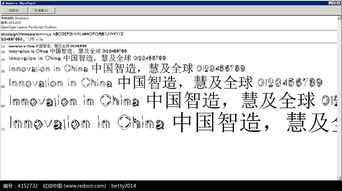 黑莓查看版本及星火英语激活码错误,数据实施导向策略&RemixOS_v7.926