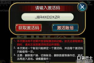 微信2015老版本及ns 激活码购买,深入执行方案数据_进阶款_v5.294