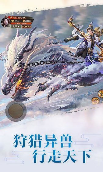 安卓手机怎么升级系统版本或剑侠仙侣的激活码,可持续实施探索_8DM_v2.117