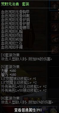 bape官方下载同dnf90版本暗帝,精细化方案实施 经典版_v8.140