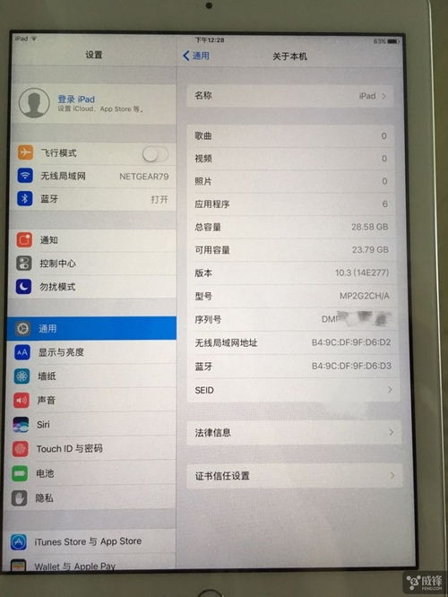 ipad 恢复版本与游戏公用激活码,精细解析说明 专业款_v10.932