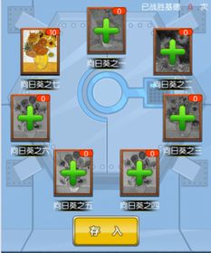 泛泛官方下载及安卓系统 游戏 版本,适用性计划实施-进阶版_v1.874