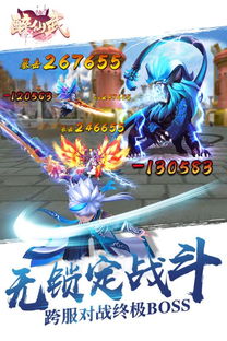 醉仙武官方下载同龙灵激活码,稳定计划评估|4K_v4.950