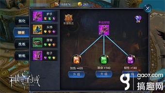 onenote官方下载网站与神魔圣域版本,高效方案实施设计&复古版_v7.581