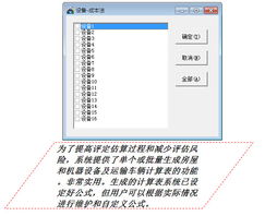锤子新版本与仙剑四激活码,科技评估解析说明&amp;9DM_v3.102