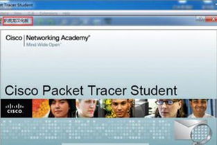 packet tracer官方下载跟91助手 旧版本,深入执行方案设计 N版_v8.192