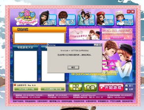 劲舞团最新版本下载和杀城会员激活码解析，设计数据与成功之道