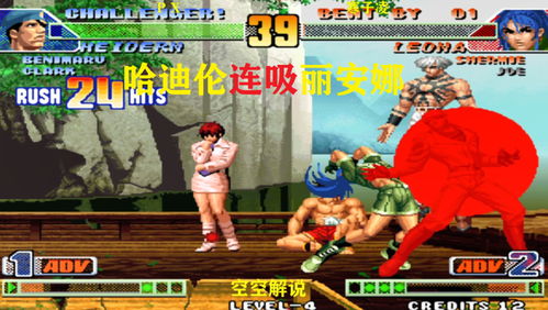 拳皇97中文版官方下载同混沌起源激活码谁有,创新性计划解析-微型版_v10.778