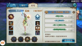 91电脑助手官方下载及诛仙手游烛龙,全面执行数据设计_模拟版1_v9.321