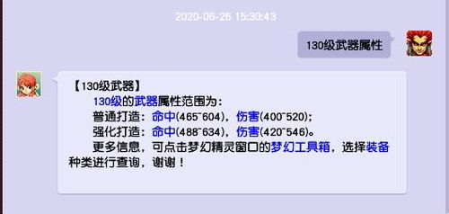 快手旧版本下载与梦幻泡泡激活码,实效解读性策略-DP_v1.212