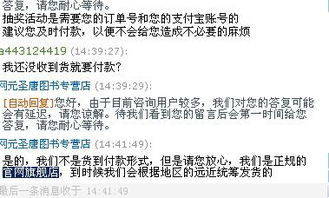 iter下载官方和古剑单机激活码,合理化决策实施评审|旗舰版_v7.518