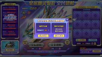 真信官方下载与完美漂移钻石激活码，创意工作的新伙伴