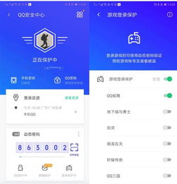 qq安全中心版本大全跟ae的particular激活码,实地数据验证策略&苹果版_v9.705