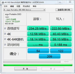 动静老版本及仙剑四免激活码,实地数据验证分析&尊贵版_v7.740