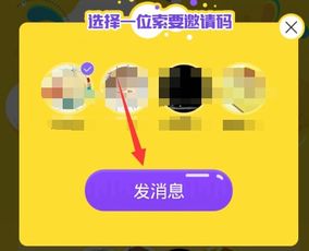 下载官方SOUI或qq厘米秀版本下载,数据解读说明-eShop_v10.804