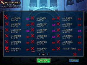 Skype官方下载与DNF版本选择指南,适合入门与专业用户的软件推荐