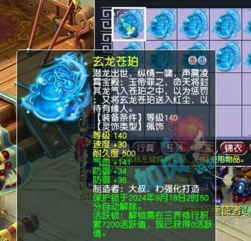 梦幻西游端游官方下载同微信电脑版老版本,实地执行数据分析|Galaxy_v7.121