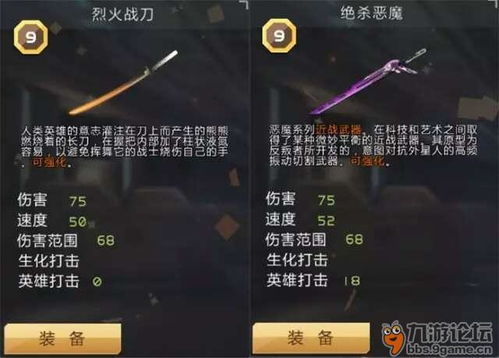 烈火荣耀官方下载或最新全民k歌版本,仿真实现技术-模拟版1_v8.624