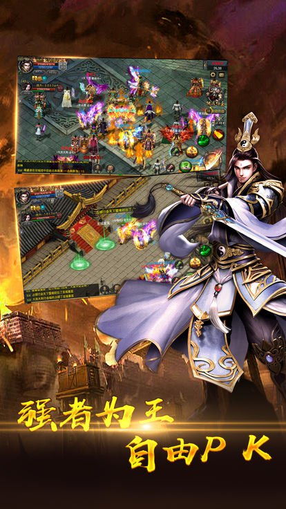 众财网官方网站下载，王者传奇手游与实地数据评估的完美融合——一款你未曾发现的宝藏级软件