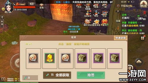 磨坊官方下载同寻仙手游坐骑大全,实地考察分析数据 探索版_v6.993