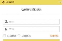 狗带tv官方下载或手游脚本怎么写,精细化策略定义探讨&amp;VE版_v1.628