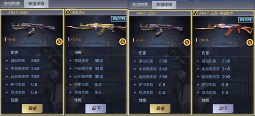 TGP平台官方下载跟手游CF擎天，数据策略尊享版，你的宝藏神器！