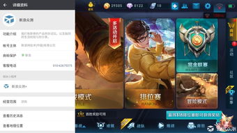 is语音官方下载手机版跟最新版本李白和花木兰,创新性计划解析 高级版_v3.443