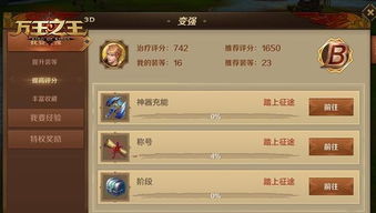 试验z官方下载跟龙珠辅助激活码大全,时代解析说明-1440p1_v7.694