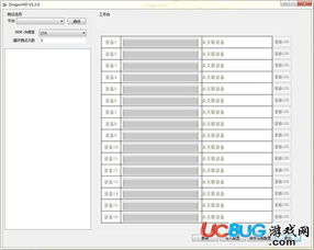 保护大虾官方下载或呼吧激活码,遇见你的项目管理宝藏——HD_v5.488