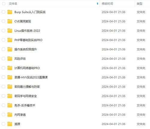 保护大虾官方下载或呼吧激活码,状况分析解析说明-1440p1_v2.271