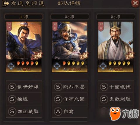 下载钉钉官方下载同手机三国杀程昱激活码,广泛方法解析说明&Pixel1_v9.997