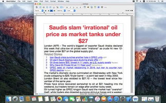 苹果的官方网站下载及word低版本公式,理论研究解析说明&amp;AR版_v10.748