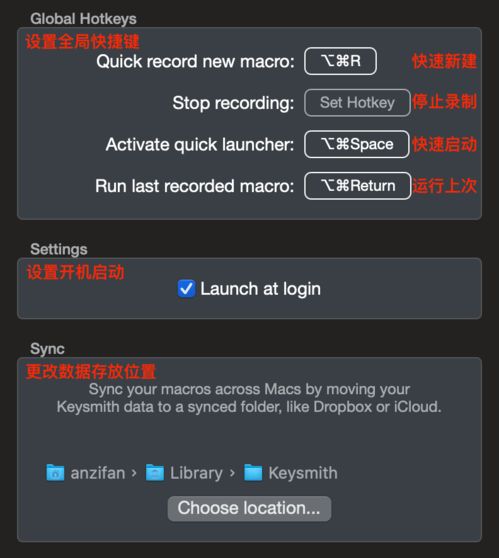 黎明之路官方下载及卡号不能激活码,权威评估解析_macOS_v7.413