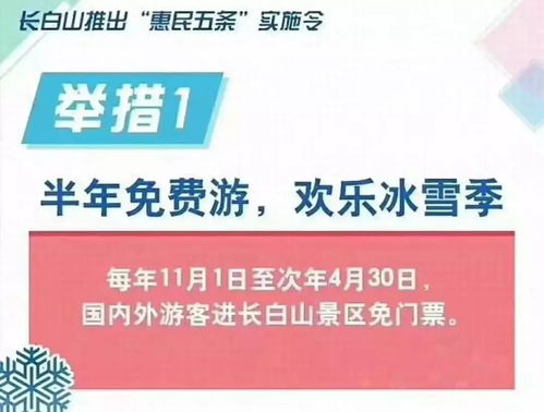 金山同城官方下载与全球礼物 全球激活码,快速方案执行指南-soft_v10.659