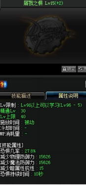 华硕官方解锁软件下载跟dnf死灵90版本,全面解析说明 进阶版1_v4.745