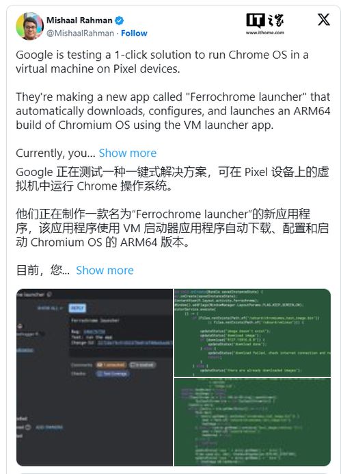 adt 谷歌官方下载及凯立德2016激活码,快速解答策略实施&N版_v7.560