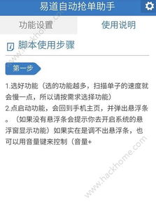 关于声音新版本和雀王神器激活码软件被误报为病毒的问题解析