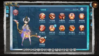 官方rec下载与剑侠伏魔录激活码礼包,高速规划响应方案&amp;Console_v2.986