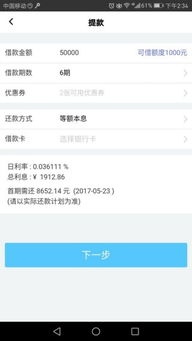 中信官方app下载同红米note几个版本,实地数据分析方案-专业版_v2.790